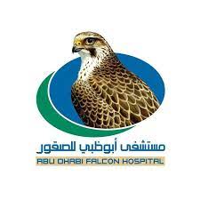 Falcon Hospital