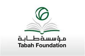 Tabah Foundation
